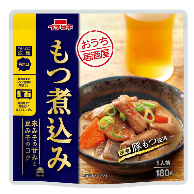 おうち居酒屋 もつ煮込み 楽天西友ネットスーパー